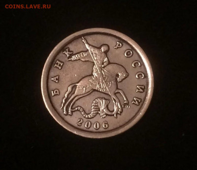 10 копеек 2006 года сп немагнитная с гладким гуртом - Screenshot_2019-12-14-13-41-37-489_com.avito.android