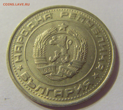 1 лев 1990 Болгария №1 20.12.2019 22:00 МСК - CIMG9462.JPG