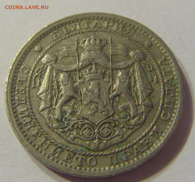 1 лев 1925 без молнии Болгария №1 20.12.2019 22:00 МСК - CIMG9474.JPG