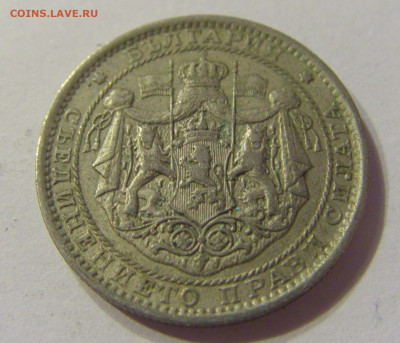 1 лев 1925 молния Болгария №2 20.12.2019 22:00 МСК - CIMG9486.JPG