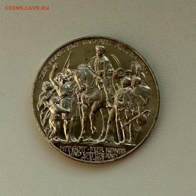 ПРУССИЯ,3 марки 1913г(100 лет войне против Фра)до16.12.2019г - IMG_20191214_130307_HDR