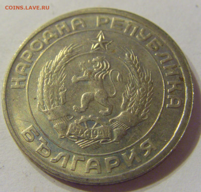 50 стотинок 1959 Болгария №1 20.12.2019 22:00 МСК - CIMG9502.JPG