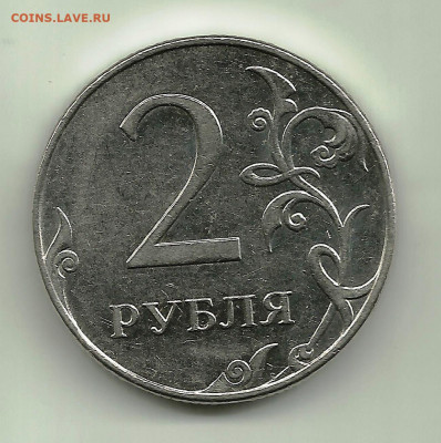 2 руб 2009 М. Шт.Н-4.4 В. До 16.12.В 21-00 МСК. - tdtr