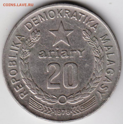 Мадагаскар 20 ариари 1978 г. до 24.00 20.12.19 г. - 062