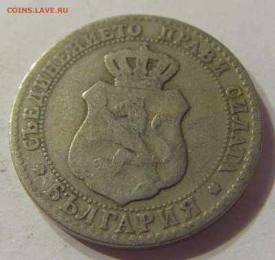 20 стотинок 1888 Болгария №2 20.12.2019 22:00 МСК - CIMG9518.JPG