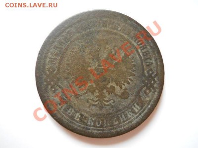 2 Копейки 1869 Года (ЕМ). Окончание в 21.10, 11.08.2011. - 19.JPG