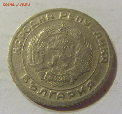 20 стотинок 1954 Болгария №2 20.12.2019 22:00 МСК - CIMG9546.JPG