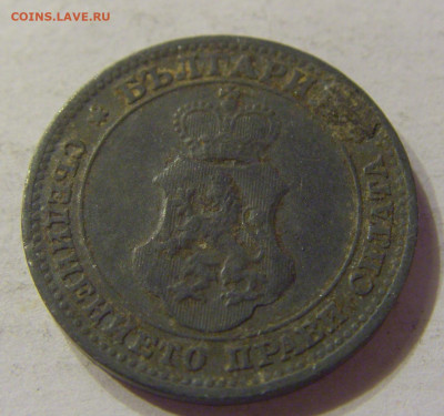 10 стотинок 1917 Болгария №2 20.12.2019 22:00 МСК - CIMG9554.JPG