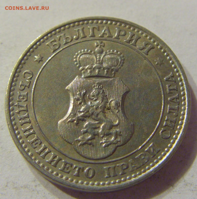 10 стотинок 1912 Болгария №2 20.12.2019 22:00 МСК - CIMG9578.JPG