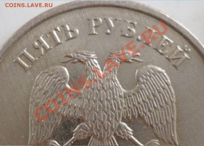 5 рублей 2009г.медь Шт.3.2В ? - 6