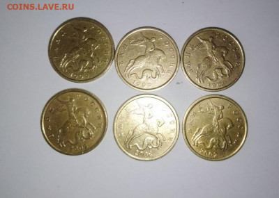 50 коп 2002 СП(3),1999 СП(3). До 16.12. В 20-00 МСК. - i (12)