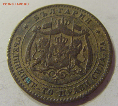 5 стотинок 1881 Болгария №2 20.12.2019 22:00 МСК - CIMG9598.JPG