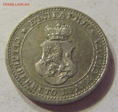 5 стотинок 1913 Болгария №1 20.12.2019 22:00 МСК - CIMG9614.JPG