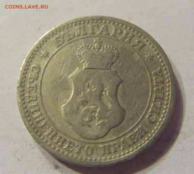 5 стотинок 1906 Болгария №1 20.12.2019 22:00 МСК - CIMG9622.JPG
