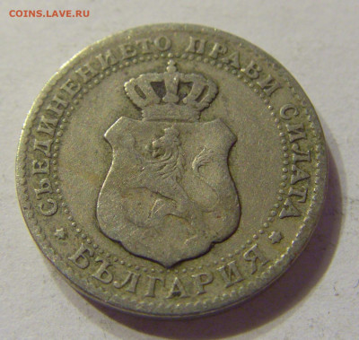 5 стотинок 1888 Болгария №1 20.12.2019 22:00 МСК - CIMG9626.JPG