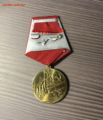 Медаль Революция 1917-1997 до 20.12.19 в 22.00 по мск - 0C1185AF-E878-4EF0-8E52-F74EA66B4C05