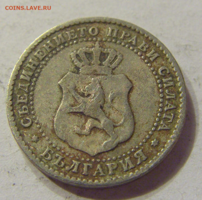 2,5 стотинки 1888 Болгария №1 20.12.2019 22:00 МСК - CIMG9638.JPG