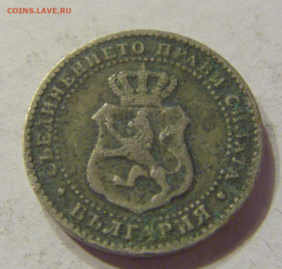 2,5 стотинки 1888 Болгария №2 20.12.2019 22:00 МСК - CIMG9642.JPG