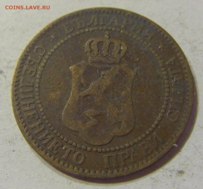 2 стотинки 1901 Болгария №2 20.12.2019 22:00 МСК - CIMG9650.JPG
