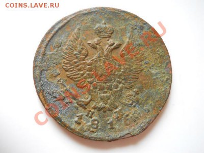 2 Копейки 1816 Года (ЕМ-НМ). Окончание в 21.20, 11.08.2011. - 23.JPG