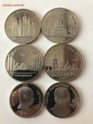 СССР ПУФФ 6 монет, до 15.12 22:00 мск - 6357UdFbVFA