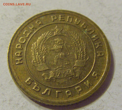 1 стотинка 1951 Болгария №2 20.12.2019 22:00 МСК - CIMG9666.JPG