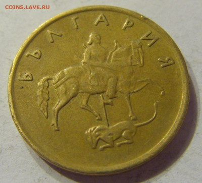 5 стотинок 2000 Болгария №1 20.12.2019 22:00 МСК - CIMG9678.JPG