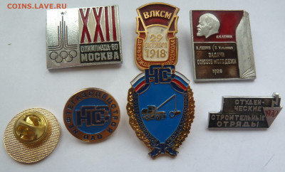 шт - P1100708.JPG