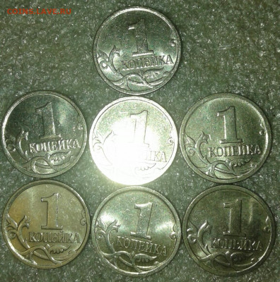 1 коп 05.07.08 м Нечастые разновиды 30 штук  до 16.12.19 - 20191214_142709-1