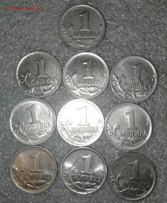 1 коп 05.07.08 м Нечастые разновиды 30 штук  до 16.12.19 - 20191214_141944-1