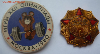 шт - P1100724.JPG