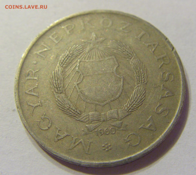 2 форинта 1960 Венгрия №1 20.12.2019 22:00 МСК - CIMG9762.JPG