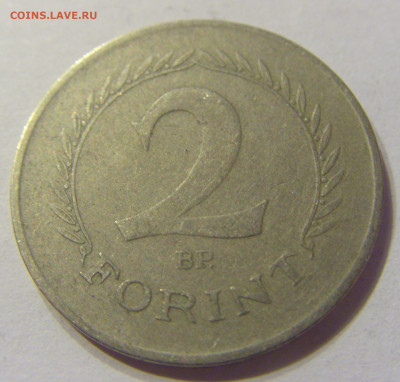 2 форинта 1960 Венгрия №2 20.12.2019 22:00 МСК - CIMG9764.JPG