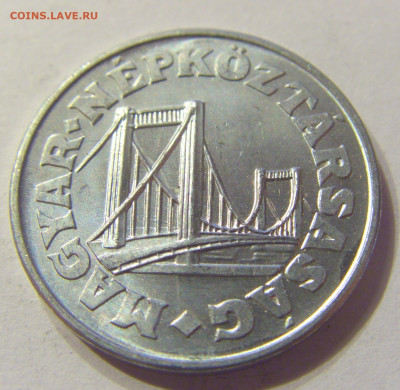 50 филлеров 1969 Венгрия №1 20.12.2019 22:00 МСК - CIMG9797.JPG
