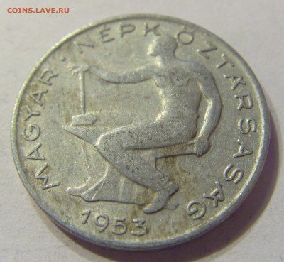 50 филлеров 1953 Венгрия №1 20.12.2019 22:00 МСК - CIMG9805.JPG