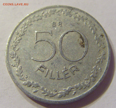 50 филлеров 1953 Венгрия №1 20.12.2019 22:00 МСК - CIMG9803.JPG