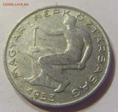50 филлеров 1953 Венгрия №2 20.12.2019 22:00 МСК - CIMG9809.JPG