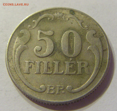 50 филлеров 1940 Венгрия №1 20.12.2019 22:00 МСК - CIMG9811.JPG