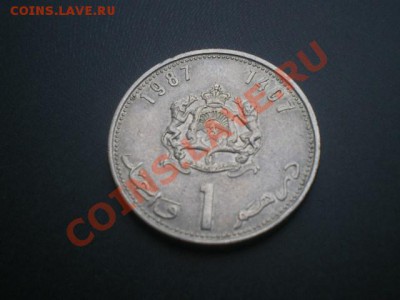 МАРОККО 1 ДИРХАМ 1987 г. до 10.08.11 в 22.00 - IMGP0102.JPG