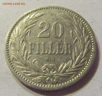 20 филлеров 1894 Венгрия №1 20.12.2019 22:00 МСК - CIMG9831.JPG