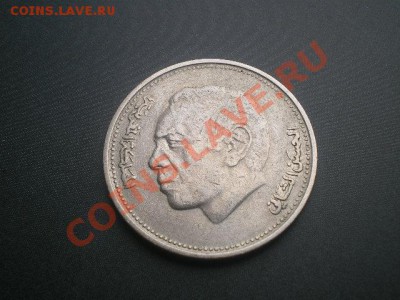 МАРОККО 1 ДИРХАМ 1987 г. до 10.08.11 в 22.00 - IMGP0103.JPG