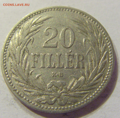 20 филлеров 1893 Венгрия №1 20.12.2019 22:00 МСК - CIMG9839.JPG