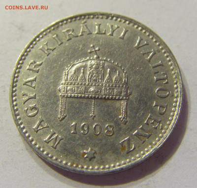 20 филлеров 1908 Венгрия №2 20.12.2019 22:00 МСК - CIMG9853.JPG