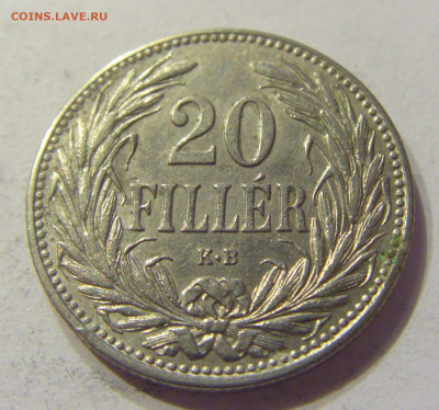 20 филлеров 1908 Венгрия №2 20.12.2019 22:00 МСК - CIMG9851.JPG