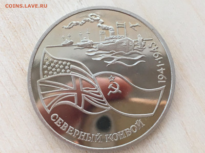 Северный конвой ПРУФ с 200р до 19.12.2019 22:00 МСК - IMG_2365.JPG