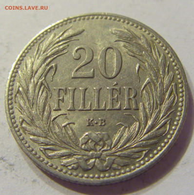 20 филлеров 1907 Венгрия №1 20.12.2019 22:00 МСК - CIMG9855.JPG