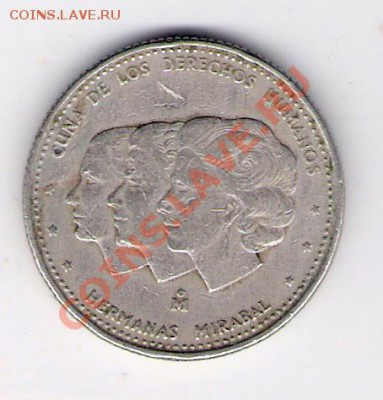 25 сентаво Доминикана 1984, до 12.08.2011 22-00 мск. - сканирование0067