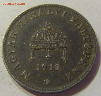 20 филлеров 1918 Венгрия №1 20.12.2019 22:00 МСК - CIMG9865.JPG