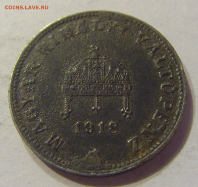 20 филлеров 1918 Венгрия №2 20.12.2019 22:00 МСК - CIMG9869.JPG