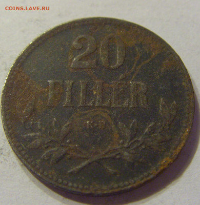 20 филлеров 1917 Венгрия №1 20.12.2019 22:00 МСК - CIMG9871.JPG